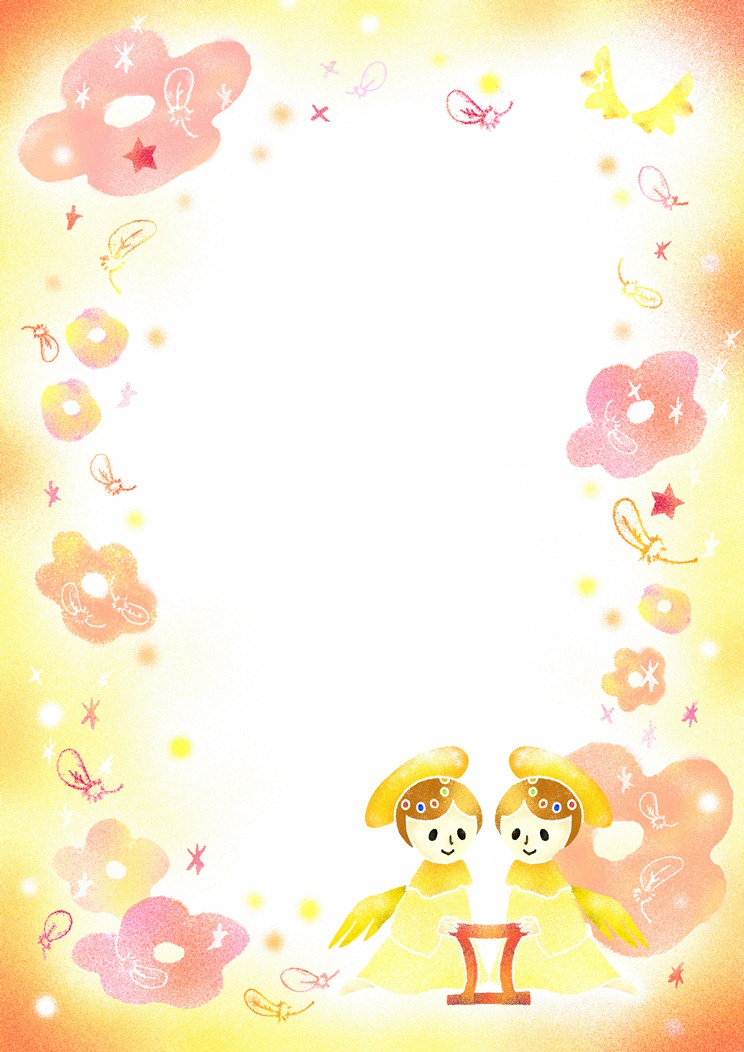 無料命名用紙【ふたご座1】