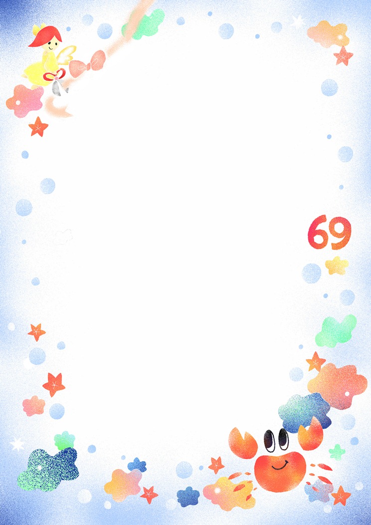 無料命名用紙かに座1】