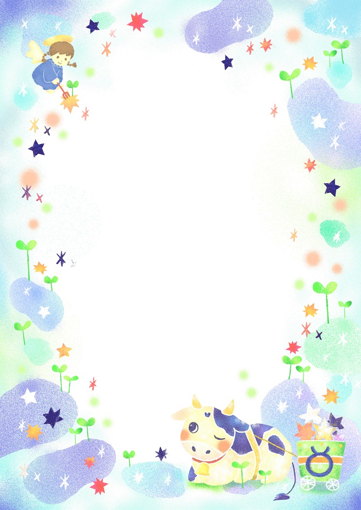 無料命名用紙【おうし座1】